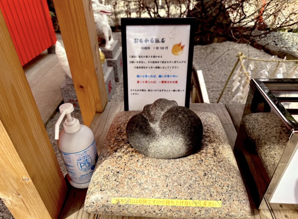 愚痴をはける神社？】品川・蛇窪神社の独特な参拝方法を徹底ガイド